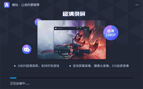 拍大师官方版安装使用技巧