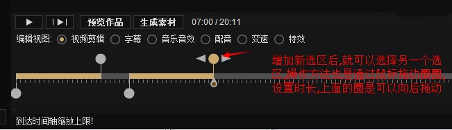 拍大师官方版安装使用技巧