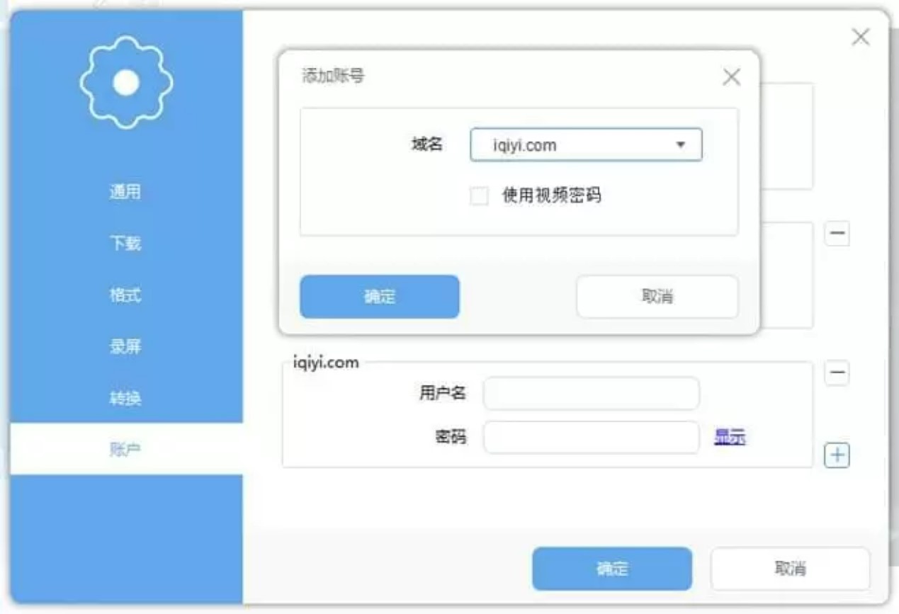 Apowersoft视频下载王最新功能特色详细介绍