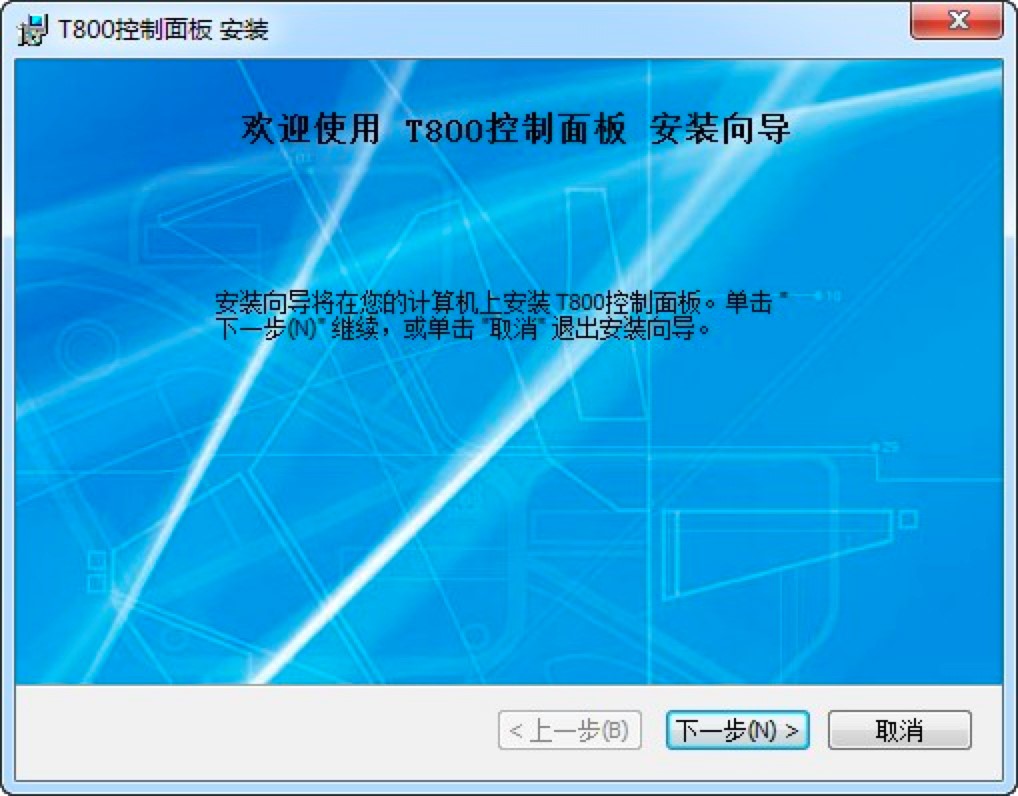 魅声T800控制面板功能特色介绍及使用教程