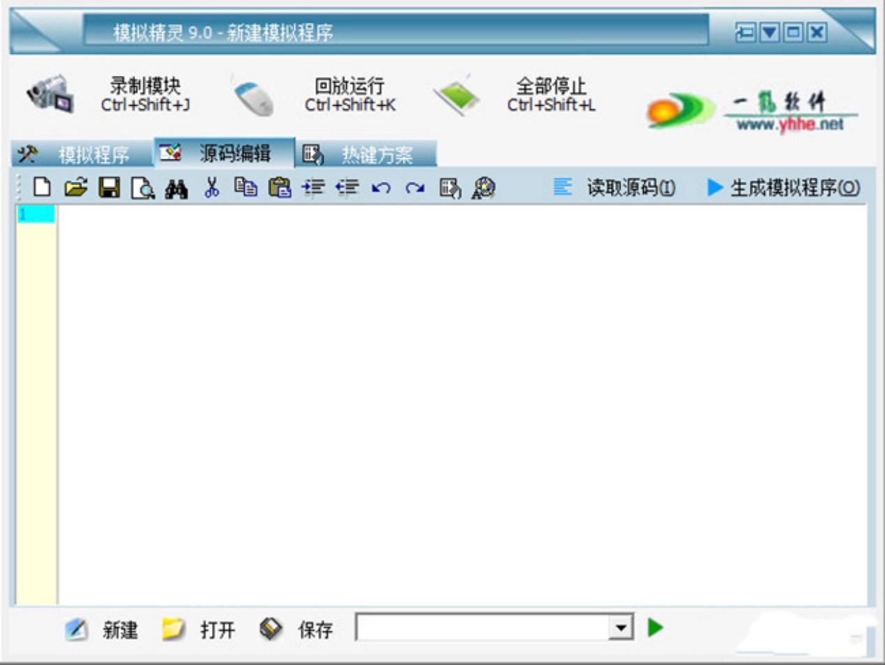 模拟精灵电脑自动操作软件功能特色详细介绍