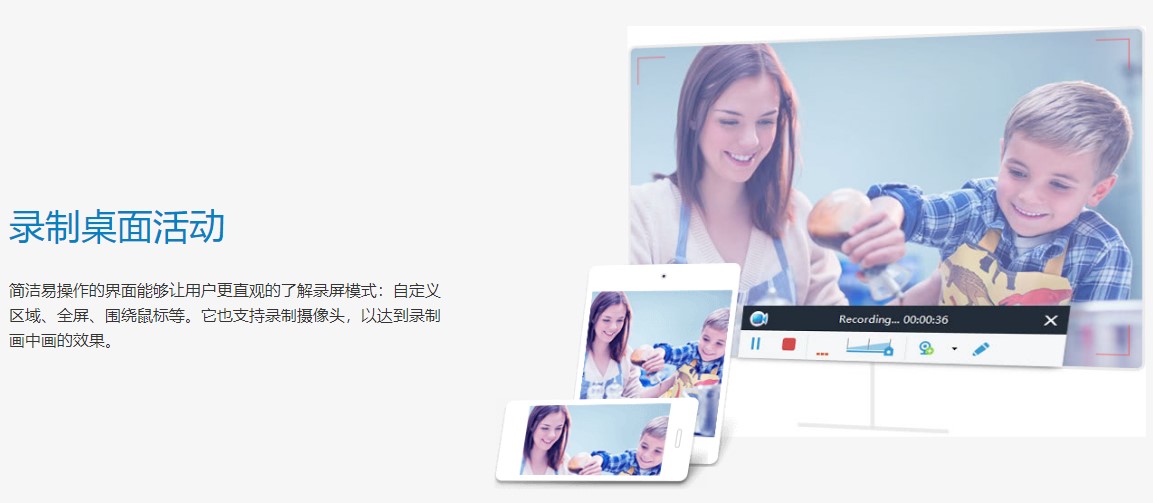 QQ视频录像软件使用介绍