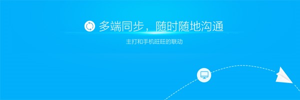 阿里旺旺发送视频方法