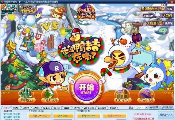 洛克王国东哥辅助功能详细介绍