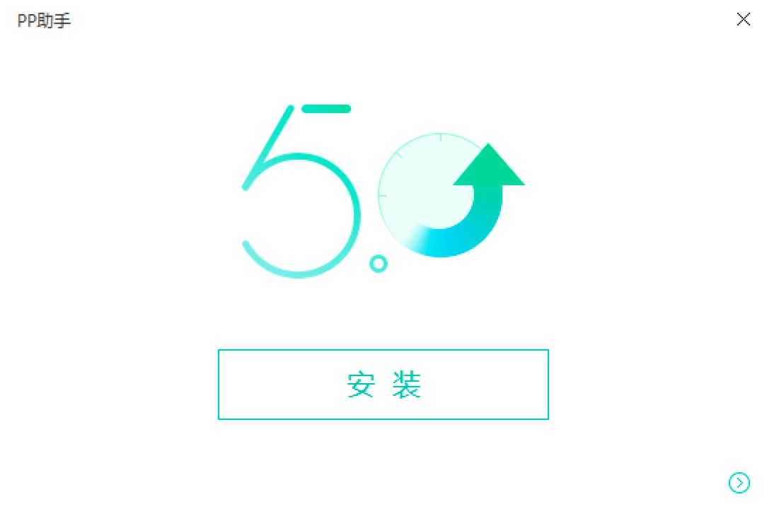 PP安卓助手电脑版功能介绍及安装教程