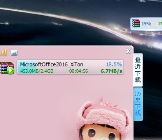 迷你迅雷使用教程