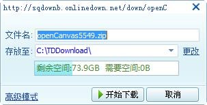 迷你迅雷使用教程