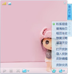 迷你迅雷使用教程