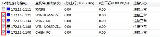 聚生网管官方版安装使用方法