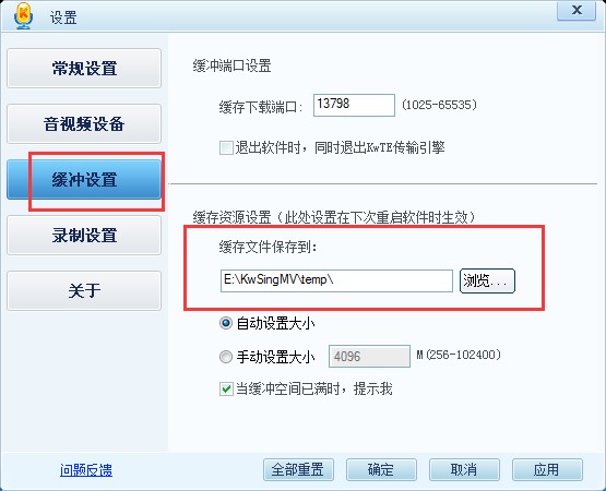  酷我K歌下载mv的具体操作