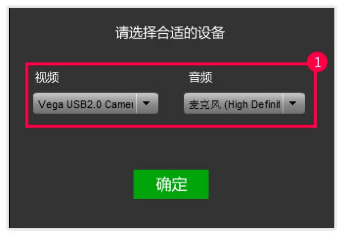 酷狗繁星直播软件安装方法及直播的详细教程