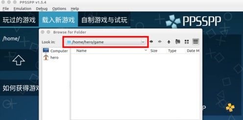 PPSSPP模拟器详细使用技巧
