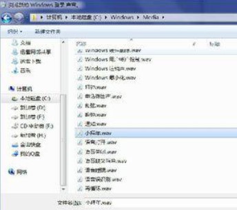 windows开机音乐提取打包下载