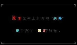 聚缘QQ空间刷留言软件使用方法