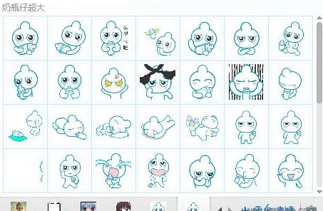 奶瓶仔qq表情包使用方法