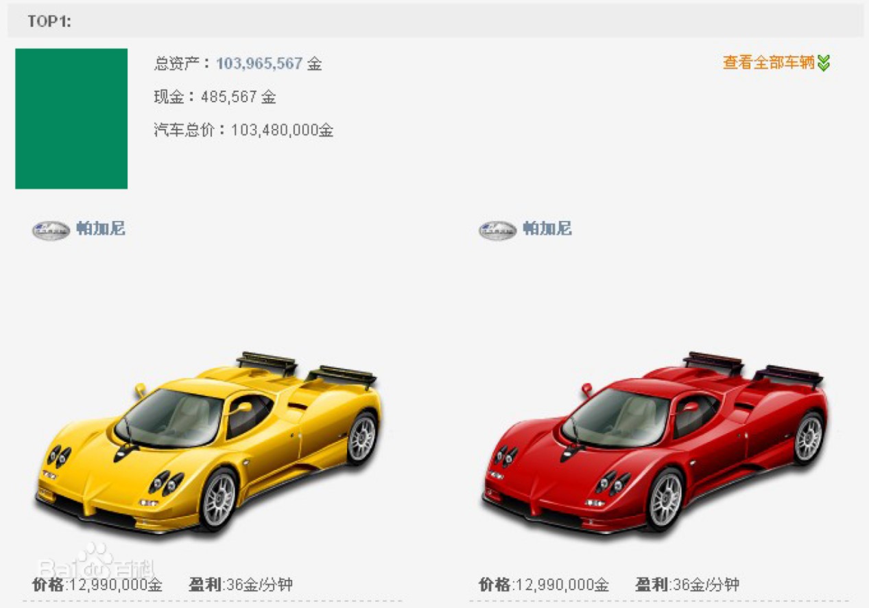 QQ停车偷匪QQ抢车位专业辅助工具