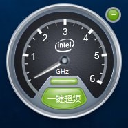 一键超频官方版使用方法