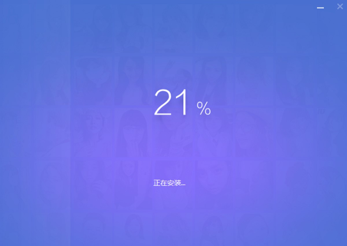 美图秀秀电脑版详细安装教程
