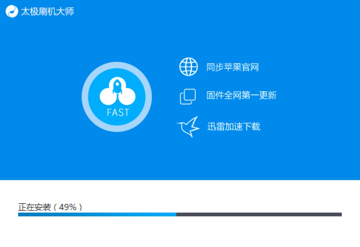 太极刷机大师的功能特点及安装教程详细介绍