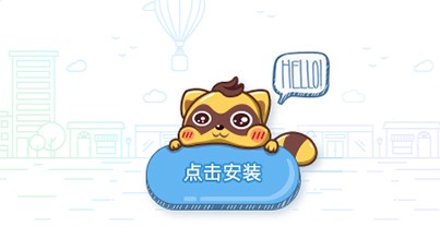 YY摇骰子助手使用说明