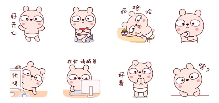 冷兔宝宝日常篇表情包及QQ表情包使用方法