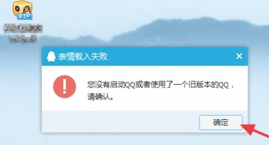 冷兔宝宝日常篇表情包及QQ表情包使用方法