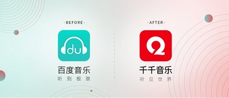 百度音乐移动歌曲位置教程