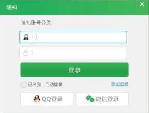 随知网反盗版知识服务平台介绍与使用