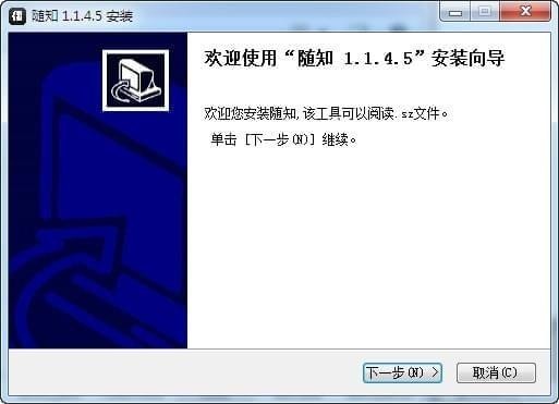 随知网反盗版知识服务平台介绍与使用