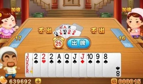 休闲游斗地主通用记牌器使用说明
