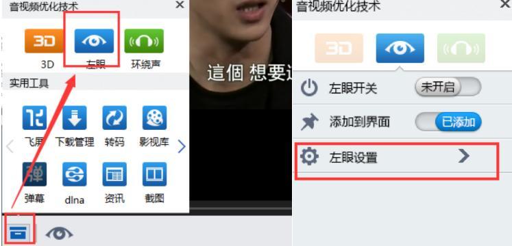 style=”暴风影音5新手用户必备的各项使用技巧”max-width: 80%;