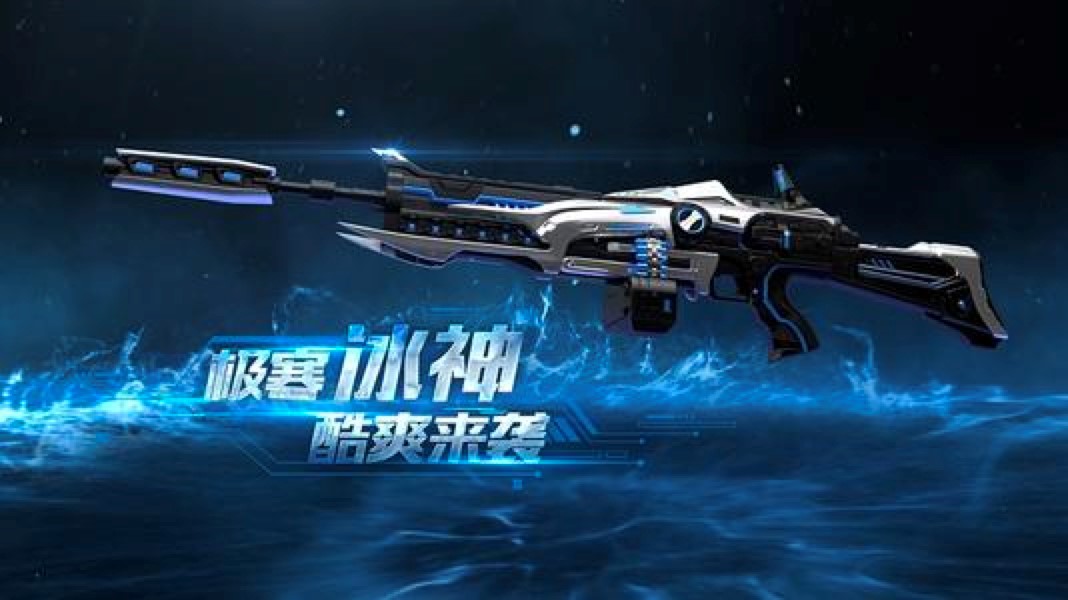 迅Q逆战刷枪软件逆战刷枪神器免费下载