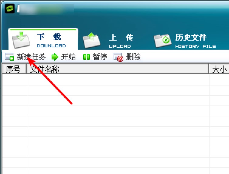 RaySource飞速网盘下载文件详细图文教程