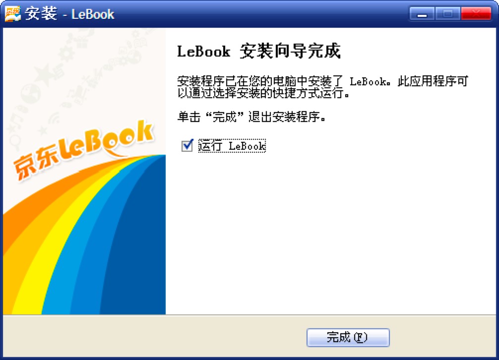 京东LeBook阅读器电脑版功能特色介绍及安装教程