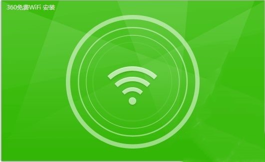 360随身wifi中设置自动关机的方法