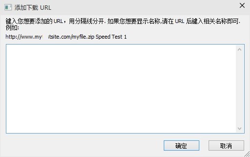 DownTester网速测试工具绿色版使用方法