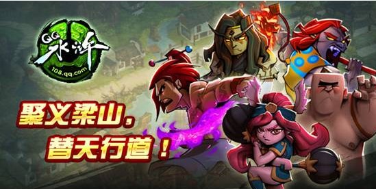 QQ水浒小黑辅助工具特色介绍