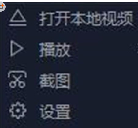百度影音设置播放记忆的操作方法