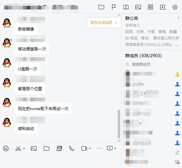 花心QQ骂人工具操作说明