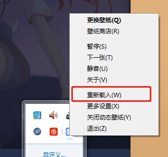 在upupoo中隐藏桌面图标方法教程