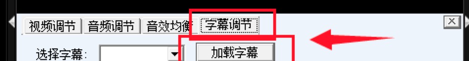 奇米影视盒给视频加字幕的具体方法
