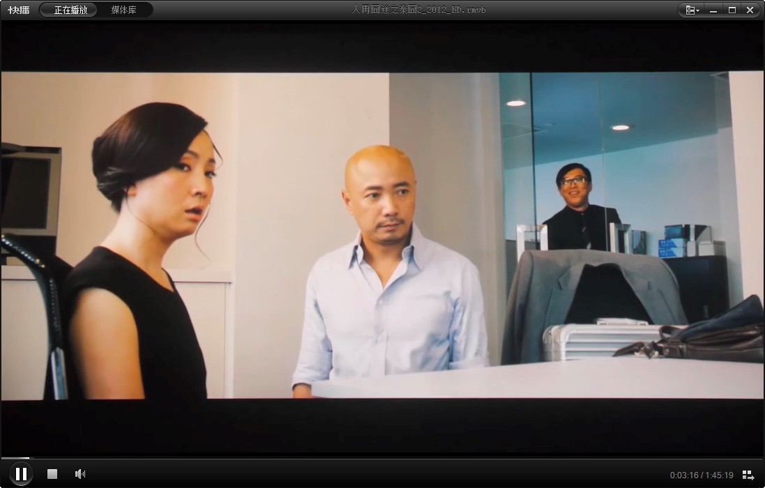 教你如何更加便捷的使用快播播放器