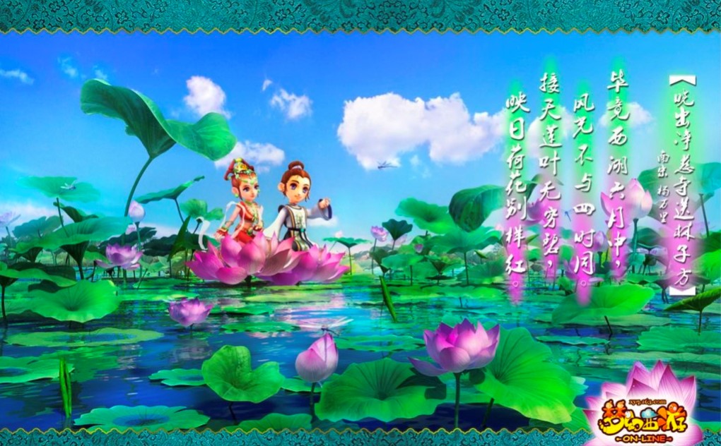 梦幻西游自动喊话器商人版最新版功能详细介绍