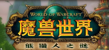 魔兽世界自动打怪脚本介绍与使用