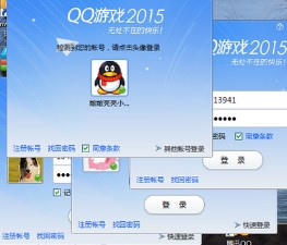 易步QQ连连看助手使用介绍