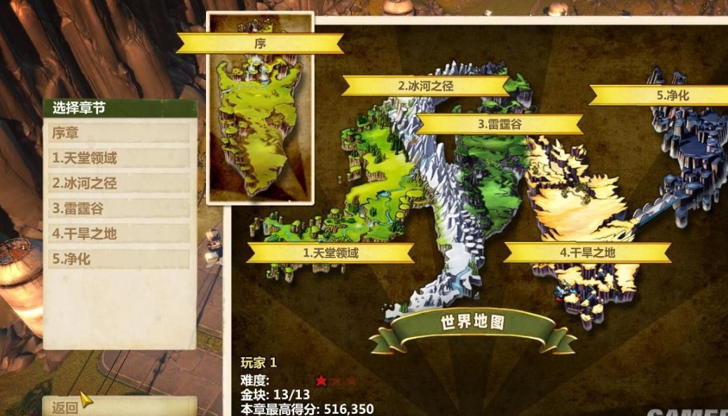 格林机枪六项修改器使用常见问题解答
