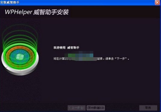英雄联盟大脚插件中的出装详细图文教程