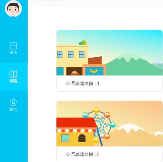 久趣英语电脑版功能特色介绍及使用技巧