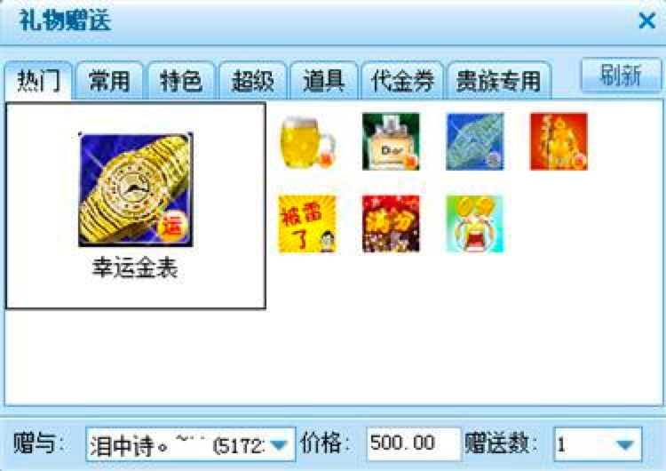 呱呱社区视频聊天网络社交软件最新功能详细介绍