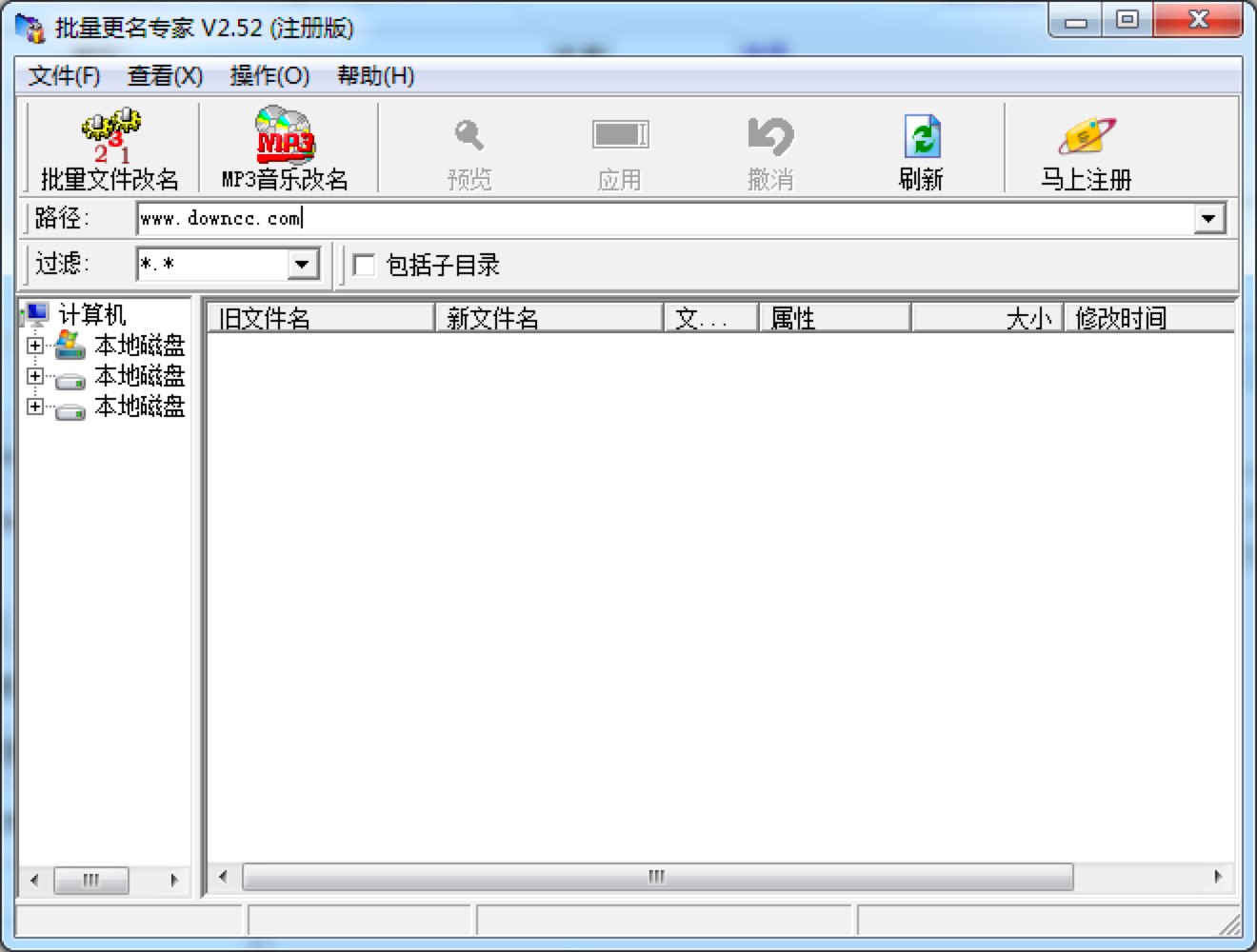 RenameWiz批量更名专家功能详细介绍